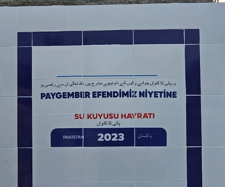 SuKuyusu-7 SuKuyusu-7